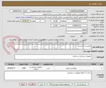 تصویر کوچک آگهی میکروست ایرانست