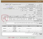تصویر کوچک آگهی آبسرد و گرمکن شهری + فرش
