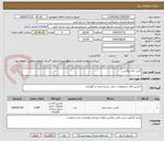 تصویر کوچک آگهی کارتن مادر واکسن