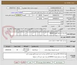 تصویر کوچک آگهی لاستیک مستعمل لودری 180033