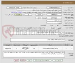 تصویر کوچک آگهی خرید5  عدد کامپیوتر گیربکس ZF اکولایف اسکانیا شهری
برند: اصلی
شماره فنی: 6070003010
6AP2000B
24VDC
