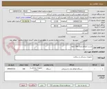تصویر کوچک آگهی چسب اتوکلاو تعداد 100 حلقه