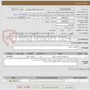 تصویر کوچک آگهی خرید پمپ و اتصالات
