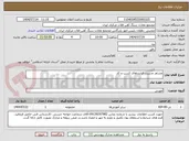 تصویر کوچک آگهی مشاور مدیریت فرایندهای کسب و کار