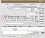 تصویر کوچک آگهی خرابی آسانسور درایور اتاق فرمان ارسال کارشناس به واحد مربوطه بابت بازدید و استعلام قیمت شماره تماس 09364203866 آقای عبدالمالکی 