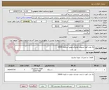 تصویر کوچک آگهی یک عدد کولر اسپیلت اوجنرال موتور اسکرول 30000