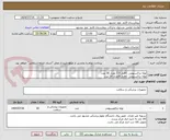 تصویر کوچک آگهی لوله تراکستومی کافدار 7.5 تعداد 30 عدد
لوله تراکستومی کافدار 8تعداد 20 عدد