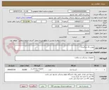 تصویر کوچک آگهی یورین بگ بزرگسال 