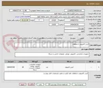 تصویر کوچک آگهی کیس کامپیوتر با متعلقات 