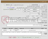 تصویر کوچک آگهی کیسه بین 200 عدد اندازه 130*115 باشد . رنگ آجری یا قهوه ای -جنس متقال