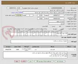 تصویر کوچک آگهی کاتتر مونت آکاردئونی 