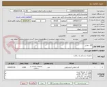 تصویر کوچک آگهی گگ دهانی 