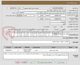 تصویر کوچک آگهی مفتول برنزی و فولادی VCN150