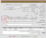 تصویر کوچک آگهی ست لوله ونتیلاتور پرتابل 