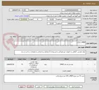 تصویر کوچک آگهی MDF و پارکت 