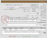 تصویر کوچک آگهی پکیج پذیرایی 