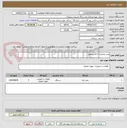 تصویر کوچک آگهی پمپ پلنجری با الکتروموتور