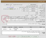 تصویر کوچک آگهی خرید کابلشو مسی ( طبق مشخصات فنی پیوست )