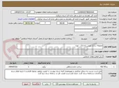 تصویر کوچک آگهی محوطه سازی پلیس راه اراک - توره