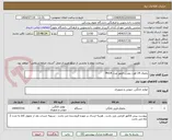 تصویر کوچک آگهی یخچال 14 فوت دودرب فیلور مدل PH14