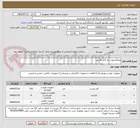 تصویر کوچک آگهی مصالح مورد نیاز کابل کشی