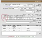 تصویر کوچک آگهی واشر سرسیلندر لودر 91