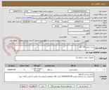 تصویر کوچک آگهی دیزل ژنراتور 350 کاوا
