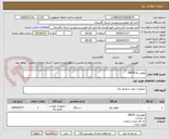 تصویر کوچک آگهی موتور برق18000