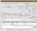تصویر کوچک آگهی یک دستگاه شمشادزن بنزینی ایرانی تیغه 70 سانتی متر