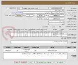 تصویر کوچک آگهی باتری 12v42ah  مارک فاراتل 