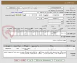 تصویر کوچک آگهی ست سرم             5000 عدد