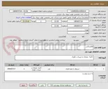 تصویر کوچک آگهی فلاورباکس
