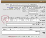 تصویر کوچک آگهی کابل