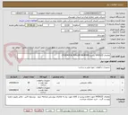 تصویر کوچک آگهی تقاضای 0430122 بشرح CYLIDRICAL ROLLER BEARING 