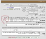 تصویر کوچک آگهی 2 دستگاه یوک دستی (تست مغناطیسی)