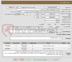 تصویر کوچک آگهی روغن کمپرسور 4GS ( مقدار 12 لیتر) و 3G S  مقدار ( 6 لیتر ) 
- خرید اکبری 03133960057