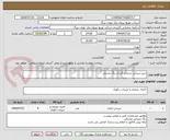 تصویر کوچک آگهی خرید صندلی چرخدار گردان رنگ مشکی