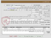 تصویر کوچک آگهی تکمیل ساختمان آتش نشانی 