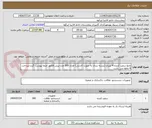 تصویر کوچک آگهی مایع سفید کننده 4 لیتری (بسته بندی به صورت کارتنی) تعداد 300 عدد-پیش فاکتور حتما پیوست گردد-پرداخت 4 ماهه می باشد