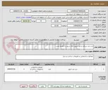 تصویر کوچک آگهی درب ضد سرقت و ضد حریق اتاق سرور به همراه نصب