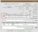 تصویر کوچک آگهی لامپ بخارجیوه