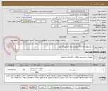 تصویر کوچک آگهی ن-1-سطل زباله 770 لیتری با ورق گالوانیزه 2 میل