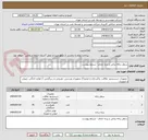 تصویر کوچک آگهی سطل زباله پدالی و پرده حمام - شرایط پیوست