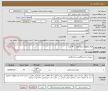 تصویر کوچک آگهی ظرف پاتولوژی نیبم لیتری    40 عدد