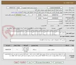 تصویر کوچک آگهی جرثقیل برقی
