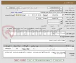 تصویر کوچک آگهی دوربین مدار بسته و تجهیزات 
