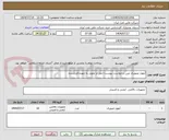 تصویر کوچک آگهی آیفون تصویری عین درخواست پیوست-حمل و تحویل به عهده فروشنده