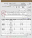 تصویر کوچک آگهی روپوش 