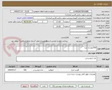 تصویر کوچک آگهی 500کیلو ران مرغ