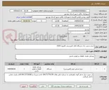 تصویر کوچک آگهی خرید و نصب یک دستگاه اتاق کمپرسی کامیون 1924